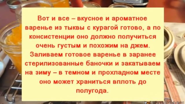 Готовим с удовольствием