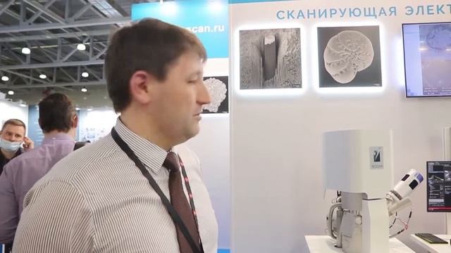 Выставка «Аналитика Экспо 2021». 2 часть смотреть онлайн