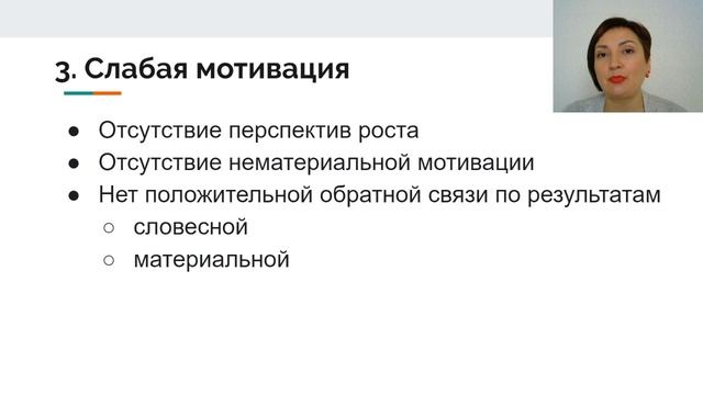 Расчет производительности труда