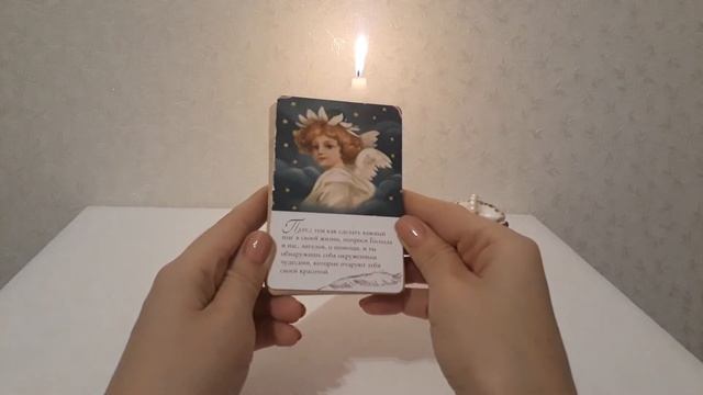 КАРТА ДНЯ НА 15.02.2021 ГОДА/ПРОГНОЗ НА ПРЕДСТОЯЩИЙ ДЕНЬ/ОНЛАЙН ГАДАНИЕ смотреть онлайн