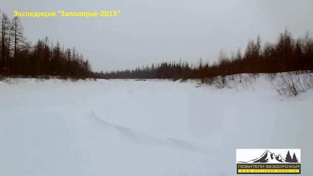 Экспедиция "Заполярье-2013" смотреть онлайн