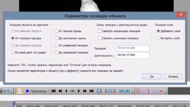Как монтировать видео смотреть онлайн