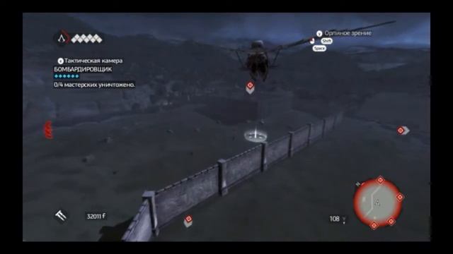 Assassins Creed.Brotherhood Баг с летающей машиной Леонардо смотреть онлайн