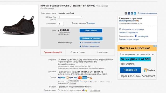 ЧТО НОСИТ D.K. Inc. НА КАКУЮ СУММУ ОДЕВАЕТСЯ ДАНЯ КАШИН смотреть онлайн