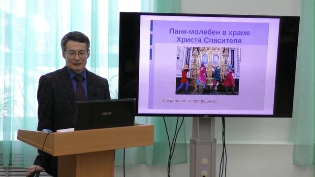 Лекция "Посредничество в межэтнических и религиозных конфликтах" 16.XI.20 смотреть онлайн