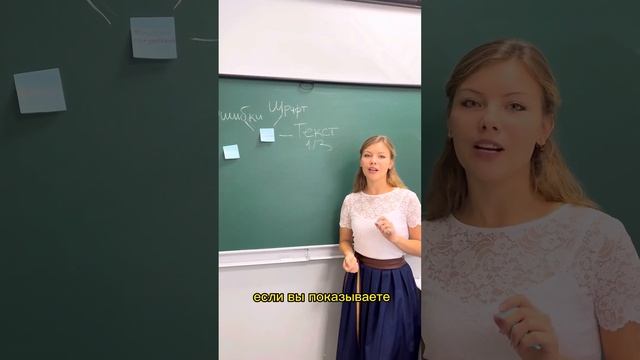 Как оформить презентацию смотреть онлайн