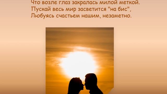 Не говори. Стихи Алёны Гавенаускене смотреть онлайн