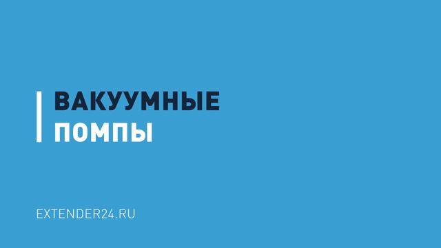 Методы увеличения пениса, мифы и реальность