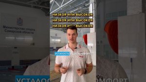 Температура воды влияет на усталость?