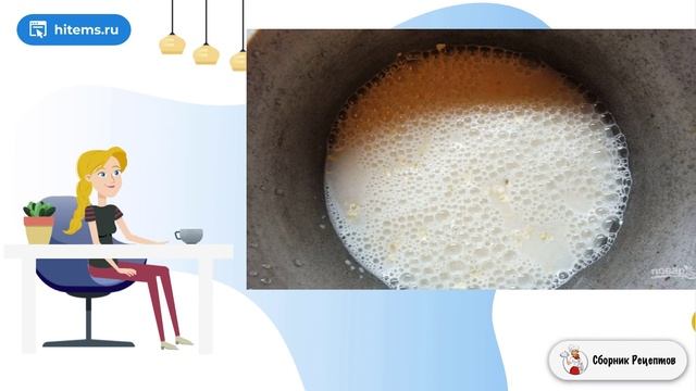 Сборник рецептов