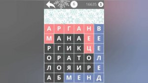 Найди Слова Химия 6 уровень