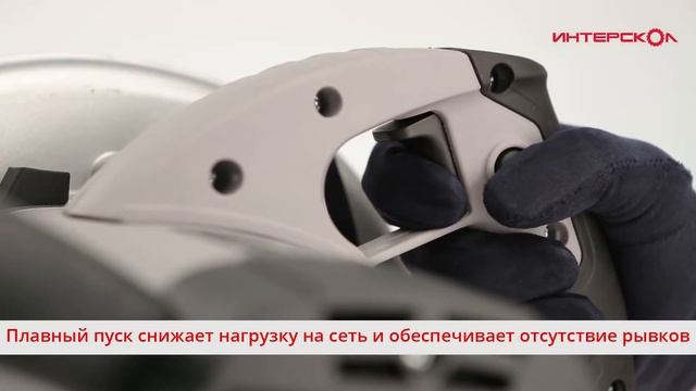 Дисковая пила ДП-190/1600М смотреть онлайн