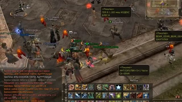 Lineage 2 ссаный ивент яйца х50 шансы смотреть онлайн