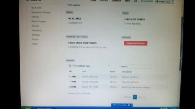 ОТЗЫВЫ ОБ HASH OCEAN И BITS RAPID смотреть онлайн