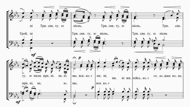 Дмитро Бортнянський - Херувимська №1 смотреть онлайн