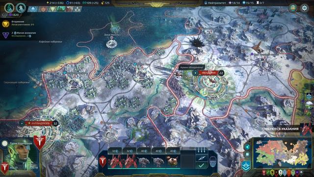 Age Of Wonders Planetfall (галактическая империя). Готовимся к трудовой неделе с Амазонками. #66.