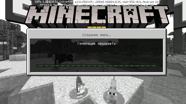 ВОЗНИКЛА ПРОБЛЕМА НЕ УДАЛОСЬ ПОДКЛЮЧИТСЯ К МИРУ МАЙНКРАФТ | как исправить ошибку? смотреть онлайн