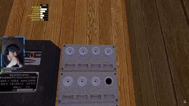 [Реакция] My Summer Car глазами новичка в 2023 | Симулятор бати смотреть онлайн