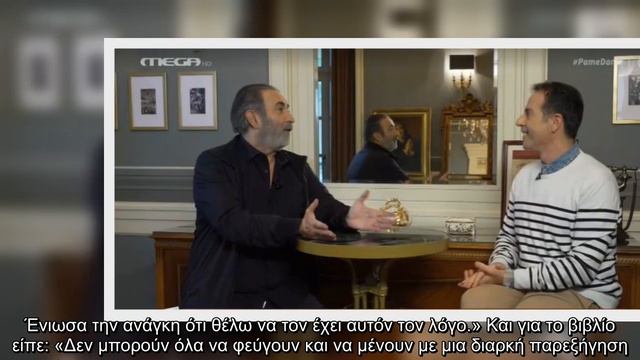 Λαζόπουλος: «Πρέπει να είσαι τελείως ηλίθιος για να μη φοβάσαι τον κορονοϊό» смотреть онлайн