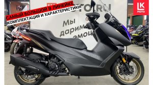 Распаковка и Обзор скутер ZONTES ZT350E