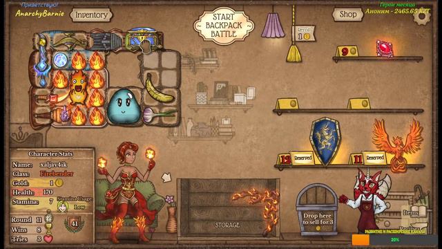 Backpack Battles - С Масленицей! Утренние Рюкзачки