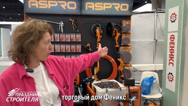 "Праздник Строителя" 2023 , День первый, 1 июня #праздникстроителя смотреть онлайн