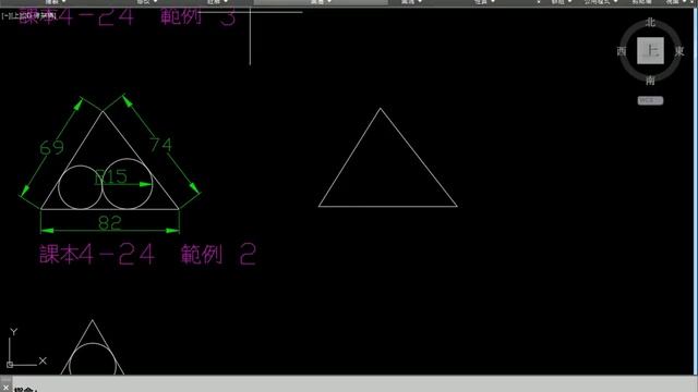 Autodesk AutoCAD教學22 圓相切 смотреть онлайн