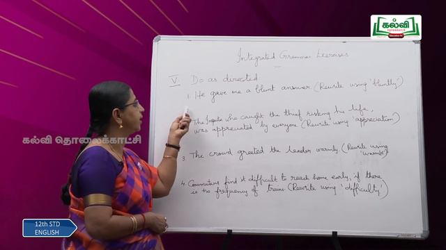 Class 12| Thadaiyum vidaiyum | English | Grammar | Integrated Grammar | Exercises | KalviTV смотреть онлайн