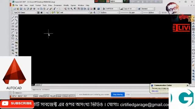 Autocad Tutorial Bangla for Engineering Drawing | class 01 | AutoCAD Software смотреть онлайн