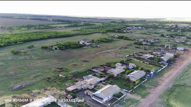 с. КИРОВО. ОЗЕРО САНДЫКОЛЬ июль 2022. смотреть онлайн