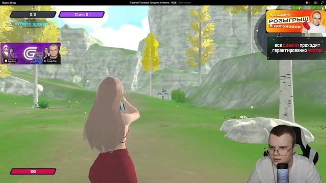 КАША ИГРАЕТ в ЯНДЕКС ИГРЫ! KUSSIA в YANDEX ИГРАХ! смотреть онлайн