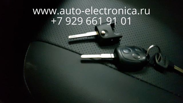 Прописать чип ключ Ford Focus C-Max 2007 г.в.,полная потеря ключей , Раменское, Жуковский, Москва смотреть онлайн