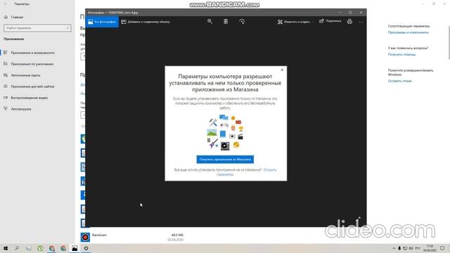 Ограничение прав пользователей (Windows 10) смотреть онлайн