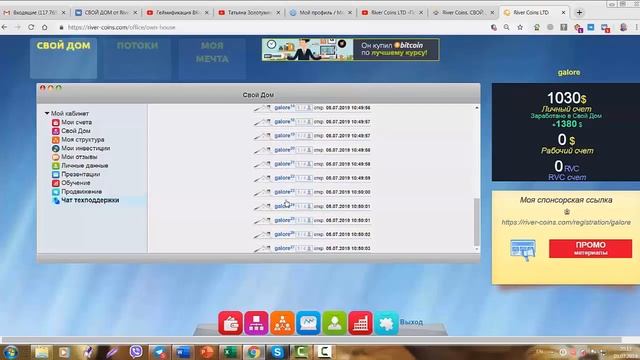 ДОМ МОЕЙ МЕЧТЫ!!!!!! смотреть онлайн