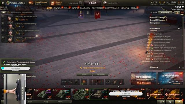 Страдаю в рандоме на Стриме! Иду к 3 отметочке на КВ-2! Гоняю на различной технике! смотреть онлайн