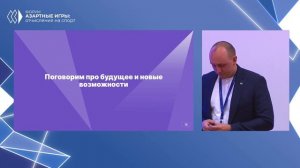 Зачем Кошелек ЦУПИС игроку или букмекеру