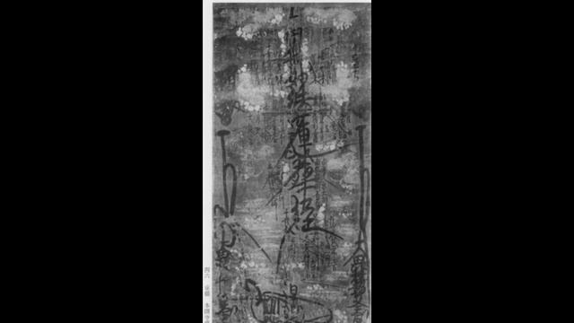 Lotus Sutra Chanting & 33 Na Mu Myo Ho Ren Gue Kyo (5 march 2023) Kokopelli calling смотреть онлайн