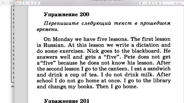 Голицынский. Английский, грамматика. Упражнение 200 и 201. Past Simple. смотреть онлайн