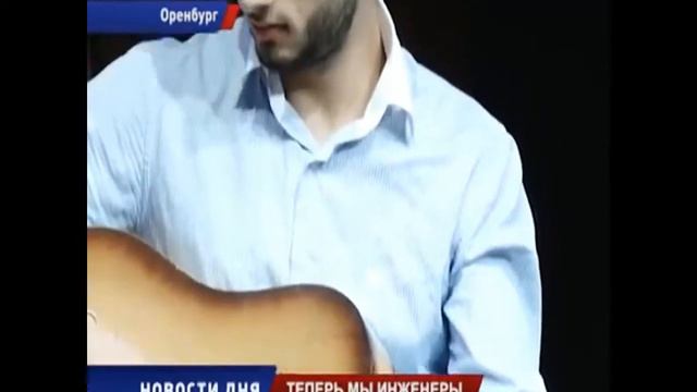 «Посвящение в студенты» филиала РГУ нефти и газа имени И.М. Губкина в г.Оренбурге, 2015 смотреть онлайн