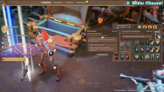 Torchlight 3 ➣№11➣Без комментариев смотреть онлайн