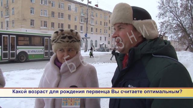 когда рожать первенца опрос смотреть онлайн