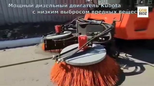 Универсальная коммунальная машина УКМ 2500 смотреть онлайн