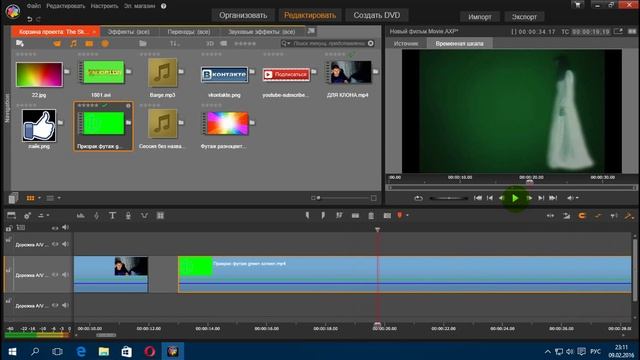 Pinnacle Studio 16, 17, 18, 19 Призрак Привидение Дух Фантом смотреть онлайн