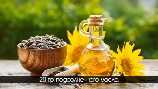 ПП завтрак, ПП рецепт 