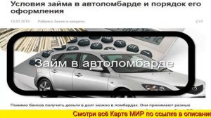 что означает cvc на банковской карте Мир