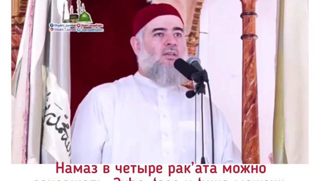 Почему ты оставил Намаз ?! смотреть онлайн