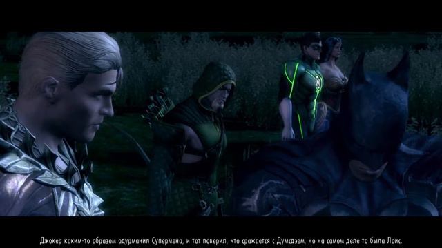 Injustice - Gods Among Us #2 смотреть онлайн