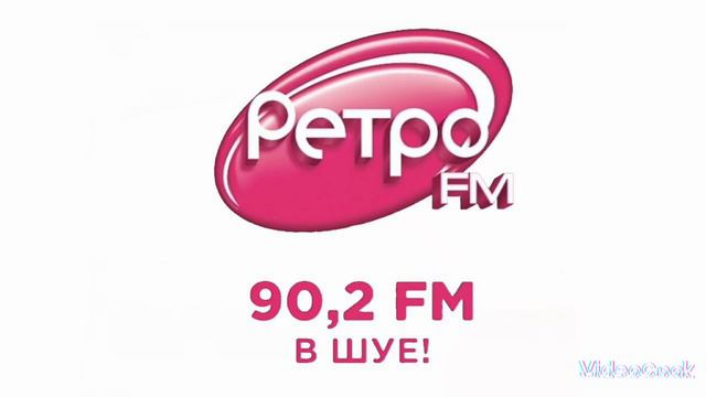 Местный рекламный блок Ретро Фм Шуя 90.2(12.06.23) смотреть онлайн