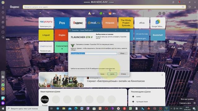 КАК СКАЧАТЬ ИГРУ НА ФЛЕШКУ смотреть онлайн