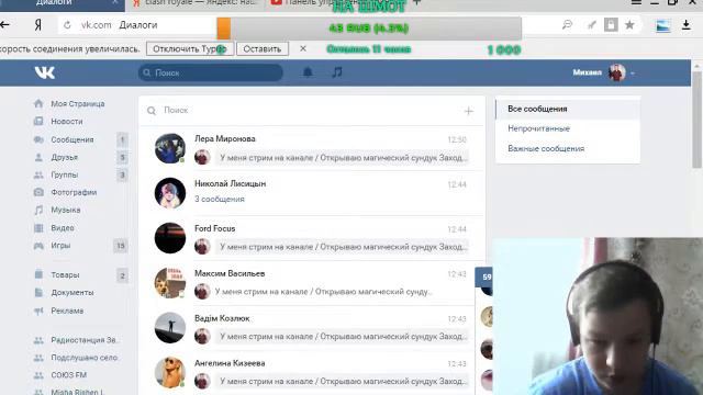 Стрим / Clash Royale / Открываю сундуки смотреть онлайн
